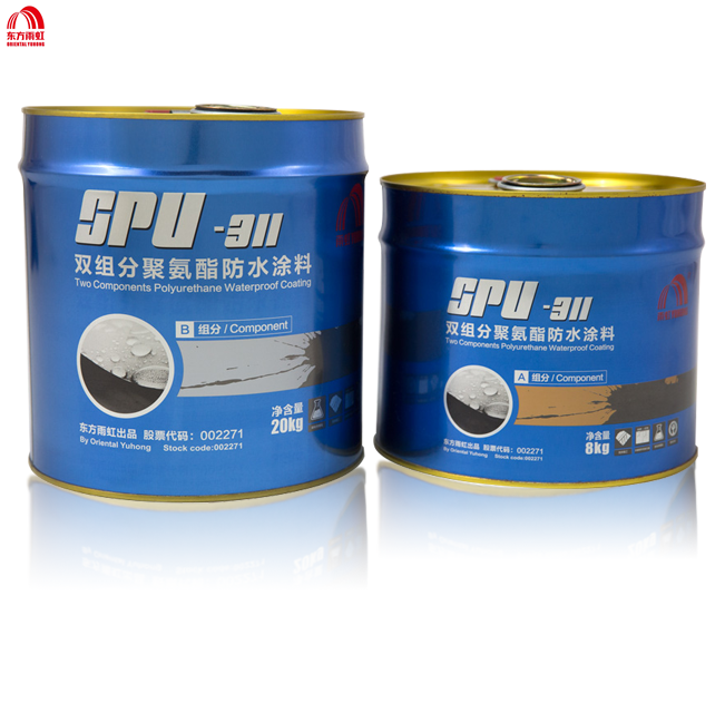 SPU-311双组分聚氨酯防水涂料