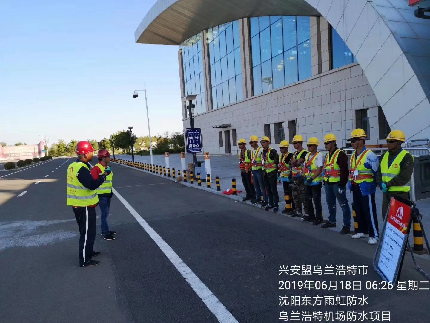 乌兰浩特机场